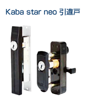 �����ː�p�̃J�o�X�^�[�l�I